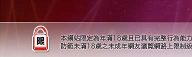ut視訊聊天室本網站限定年滿18歲方可瀏覽